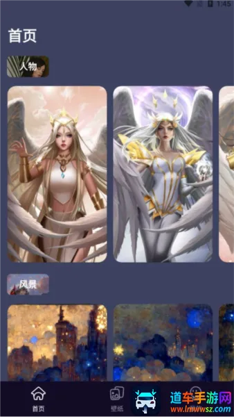 悦涂壁纸(壁纸涂色软件) 悦涂壁纸(壁纸涂色软件)