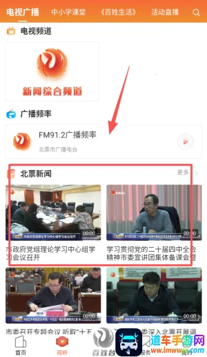 ��Ʊ��ý(��������ƽ̨)