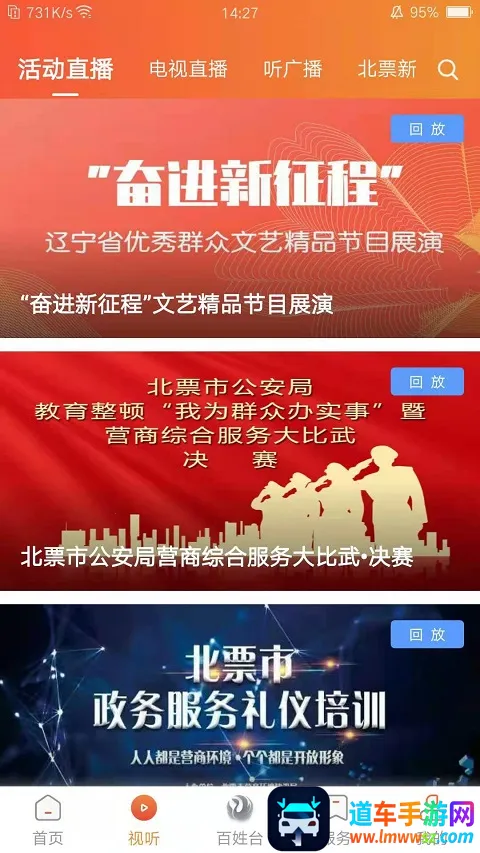 ��Ʊ��ý(��������ƽ̨)