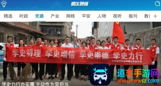 楼区融媒(本地新闻平台) 楼区融媒(本地新闻平台)