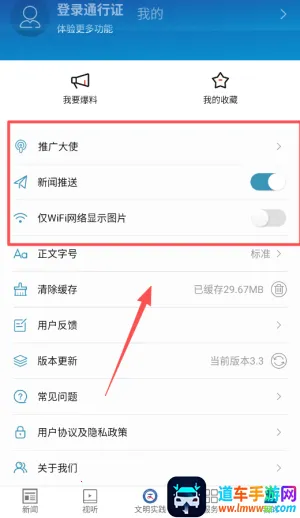 楼区融媒(本地新闻平台) 楼区融媒(本地新闻平台)