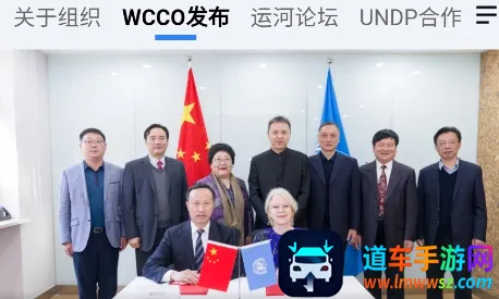 运河城市(运河资讯平台) 运河城市(运河资讯平台)