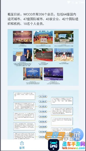 运河城市(运河资讯平台) 运河城市(运河资讯平台)