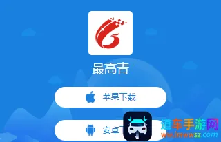 最高青(高青融媒体平台) 最高青(高青融媒体平台)