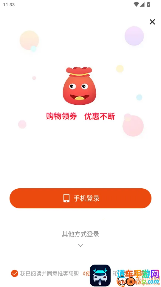 �ƿ�����2026�ٷ����°汾