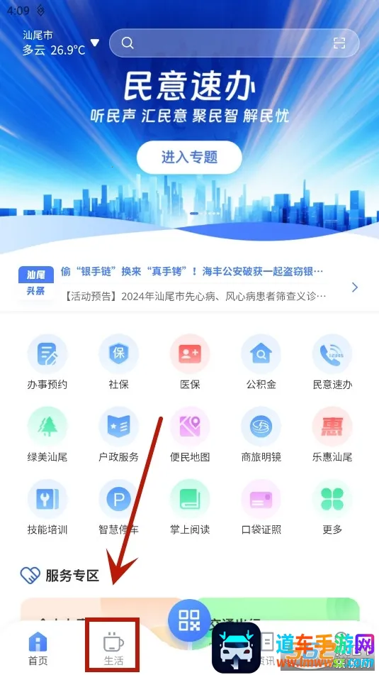 i��β(��β����ƽ̨)