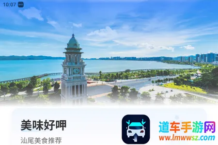 i��β(��β����ƽ̨)