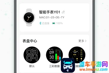 Runmefit2026最新版本 Runmefit2026最新版本