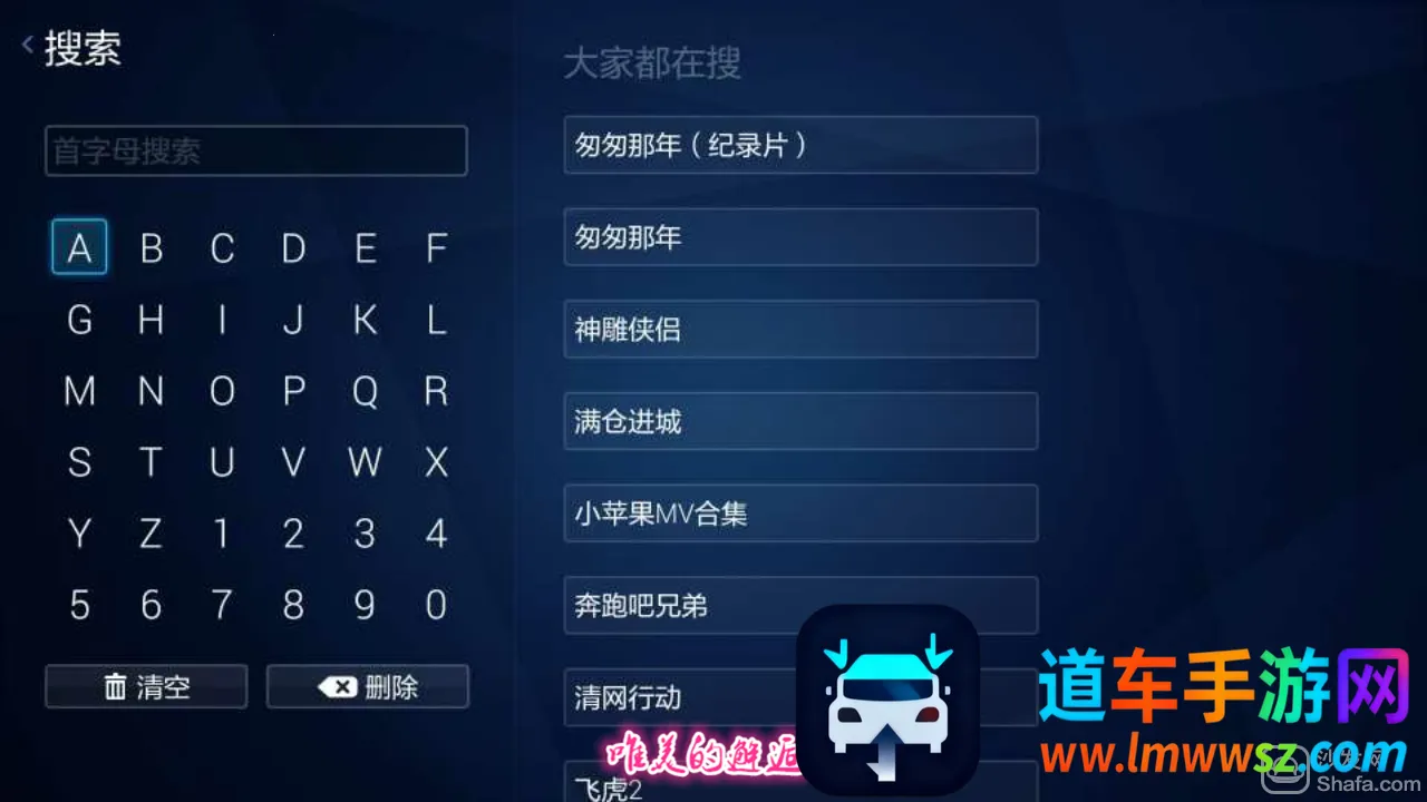 ������Ƶ�����ֻ���