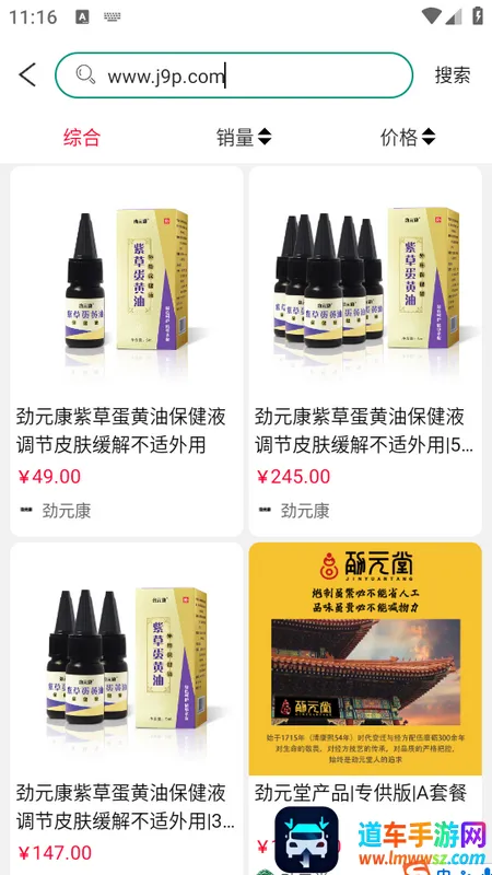 ��Ԫ��2026���ذ�װ