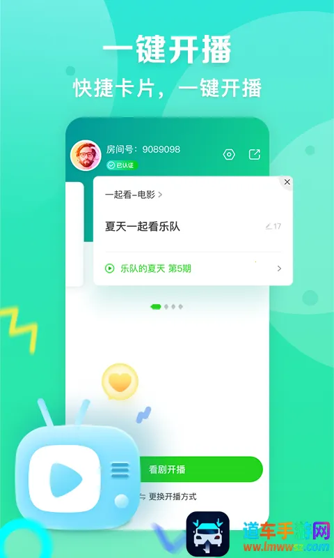 �����ղ�����(ֱ����������)