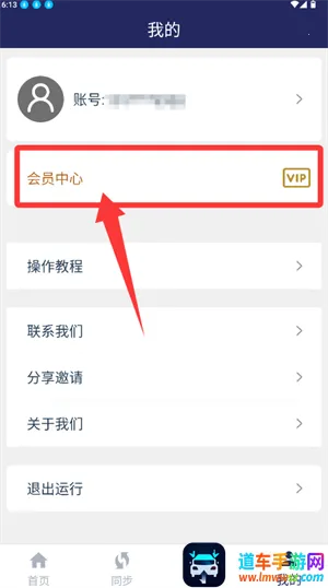 ΢ͬ��(����Ȧͬ������)