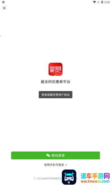 ��������ֻ���