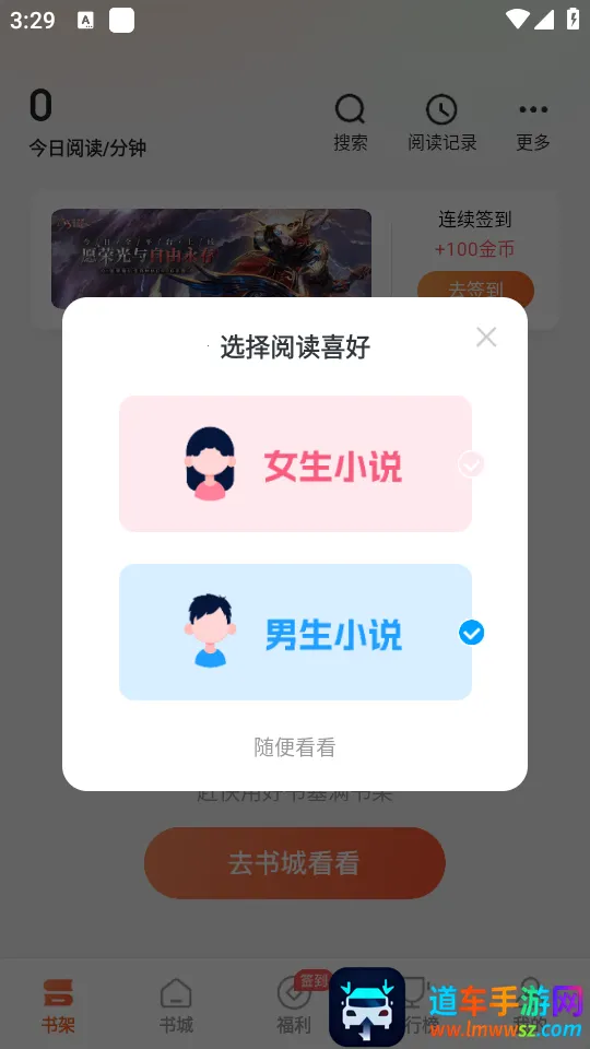 ��������(����С˵ƽ̨)