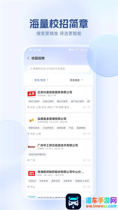 ��Ͷ��2026���°汾