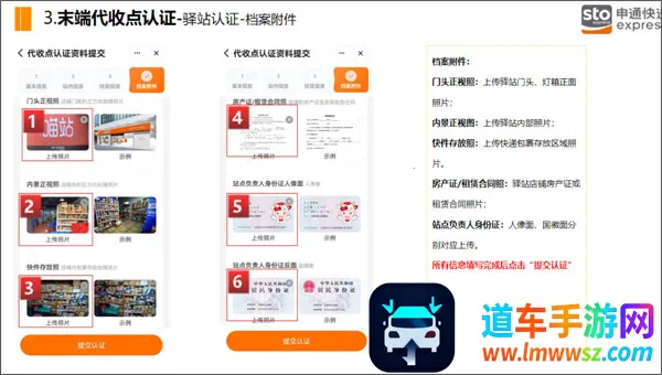 申行者最新手机版 申行者最新手机版