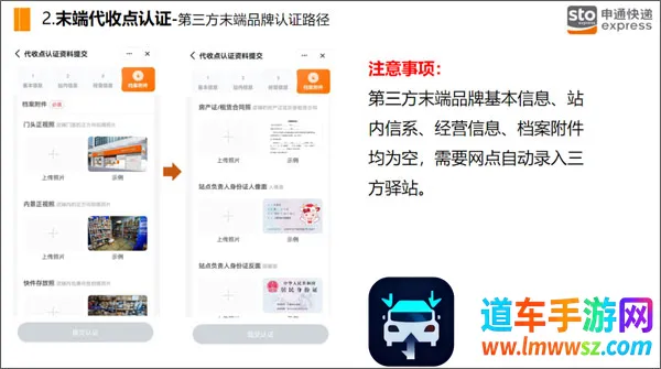 申行者最新手机版 申行者最新手机版