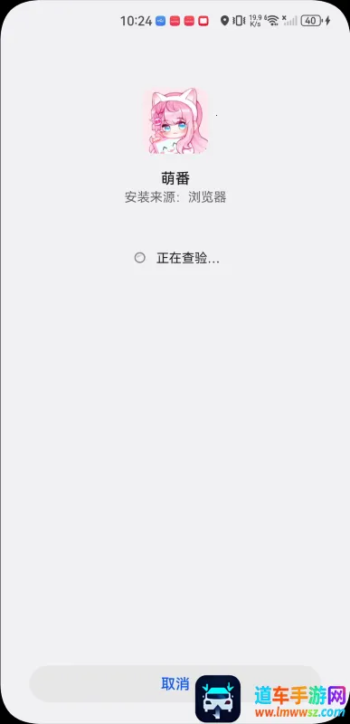 萌番(动漫追番软件) 萌番(动漫追番软件)