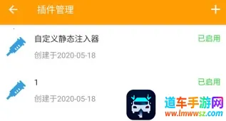 黄鸟抓包(网络抓包工具) 黄鸟抓包(网络抓包工具)