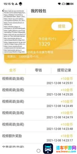 黄鸟抓包(网络抓包工具) 黄鸟抓包(网络抓包工具)