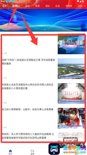 ���˫Ѽɽ(������Ѷƽ̨)