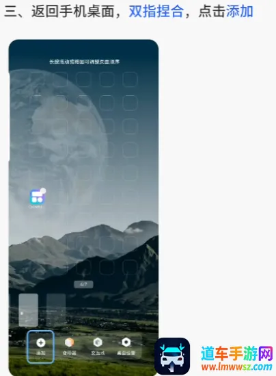 Colorful Widget最新手机版 Colorful Widget最新手机版