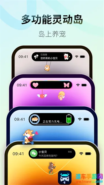 Colorful Widget最新手机版 Colorful Widget最新手机版