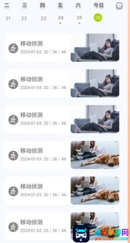 小鲸看看(手机监控应用) 小鲸看看(手机监控应用)