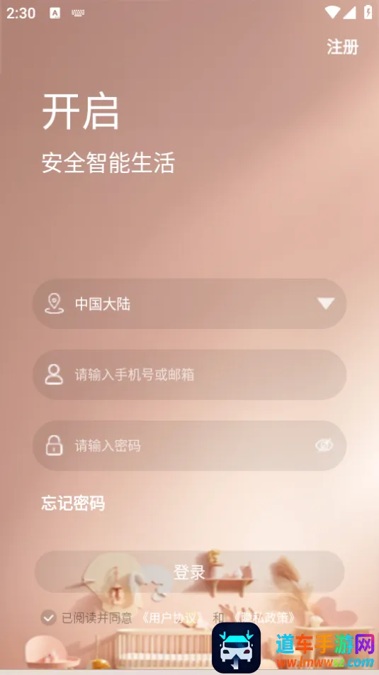 小鲸看看(手机监控应用) 小鲸看看(手机监控应用)