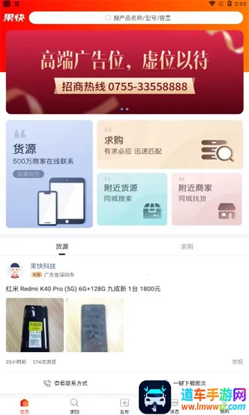 �����һ�(���Ӳ�Ʒ�һ�ƽ̨)