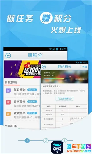 海纳小说阅读器(小说阅读工具) 海纳小说阅读器(小说阅读工具)