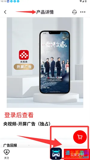 ���谲׿���ֻ���