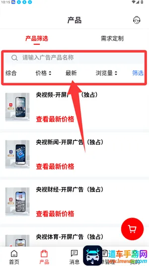 ���谲׿���ֻ���