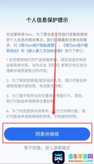 ����e�ҿ��������ֻ���