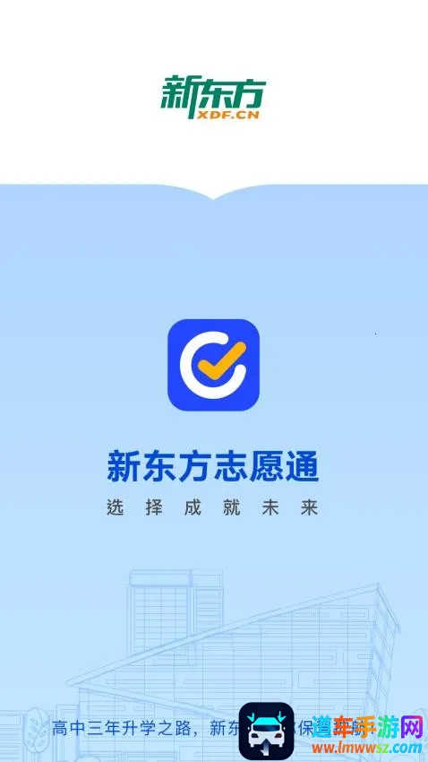 �¶������Ĺ滮��׿���ֻ���