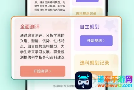 �¶������Ĺ滮��׿���ֻ���