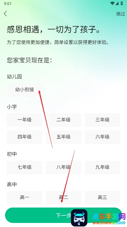 呱唧英语(英语学习软件) 呱唧英语(英语学习软件)