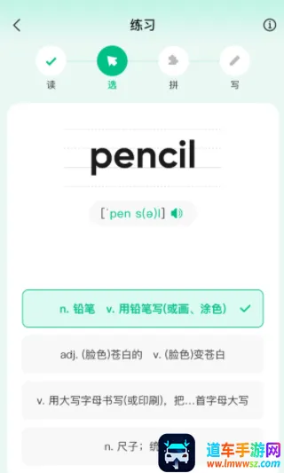 呱唧英语(英语学习软件) 呱唧英语(英语学习软件)