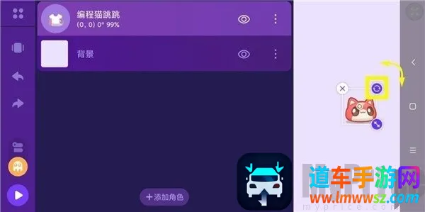 点个猫(儿童编程平台) 点个猫(儿童编程平台)