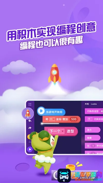 点个猫(儿童编程平台) 点个猫(儿童编程平台)