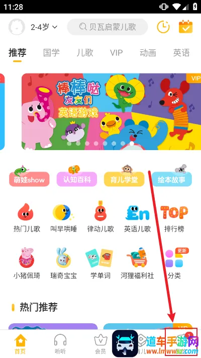 ���߶���(��ͯ�������)