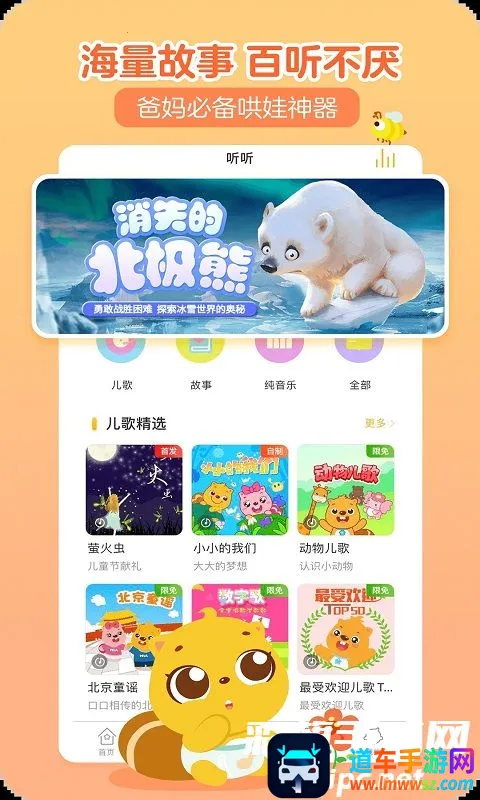 ���߶���(��ͯ�������)