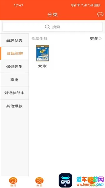 �����氲׿���ֻ���