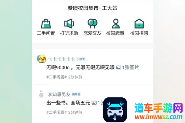 У԰����(��ѧ�����񹤾�)