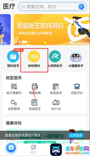 �������(ҽ�ƽ�������)