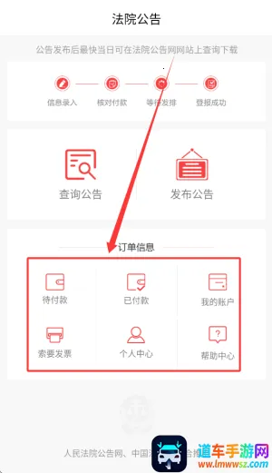 �й���Ժ��2026�ٷ�����