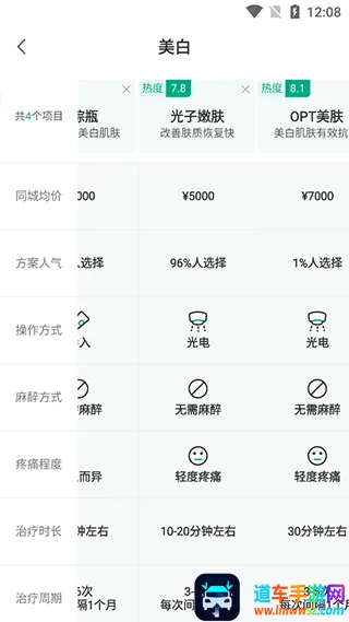 ҽ����2026���°汾