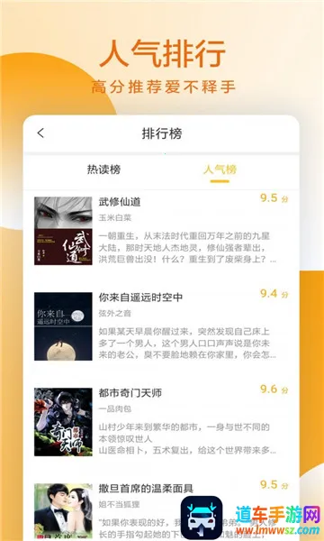 易搜小说(小说阅读平台) 易搜小说(小说阅读平台)