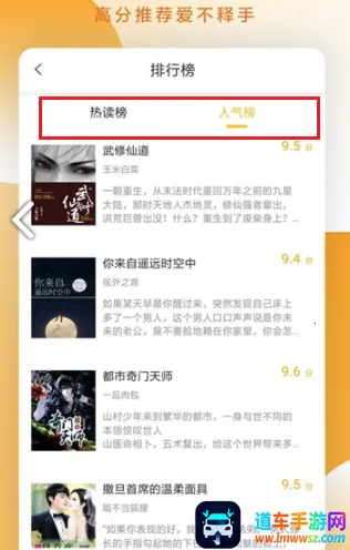 易搜小说(小说阅读平台) 易搜小说(小说阅读平台)