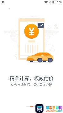 小猪二手车(二手车交易平台) 小猪二手车(二手车交易平台)